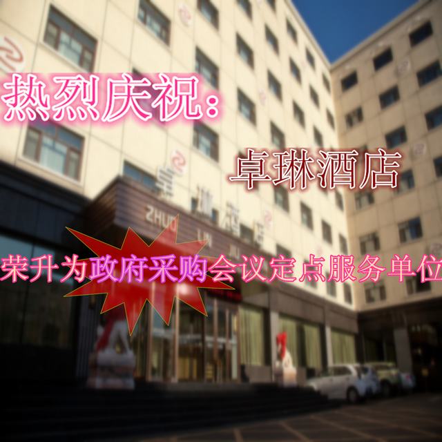201512291551181873.jpg